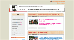 Desktop Screenshot of nrtk.ru