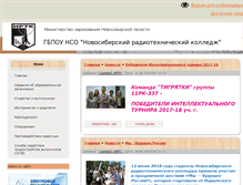 Tablet Screenshot of nrtk.ru